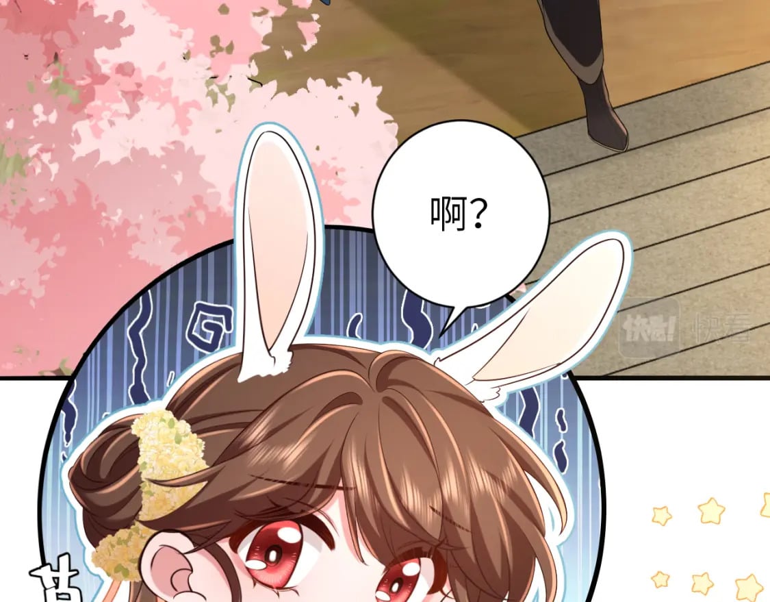 第181话 他哪有你好！81