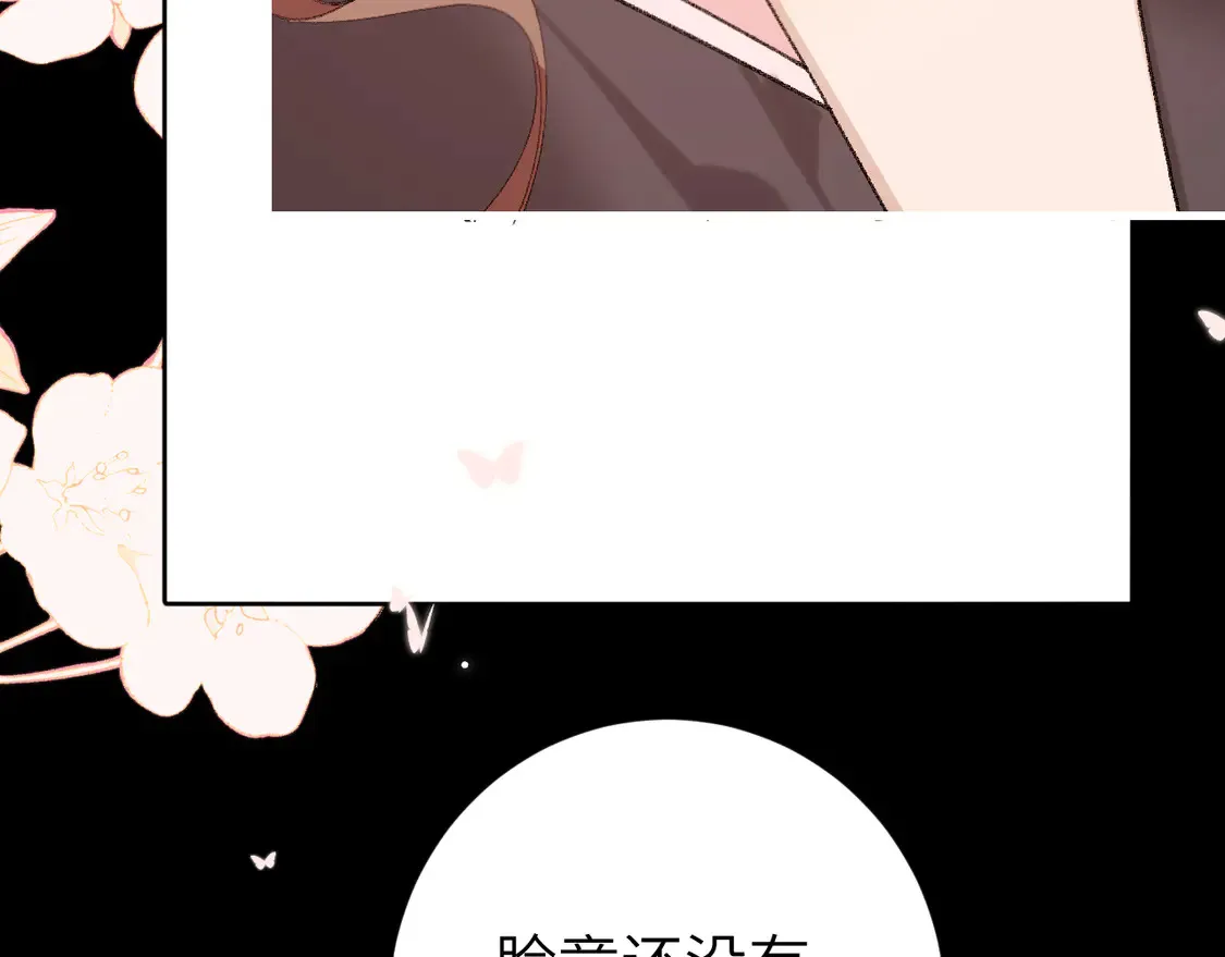 第251话 我抱着你吧76