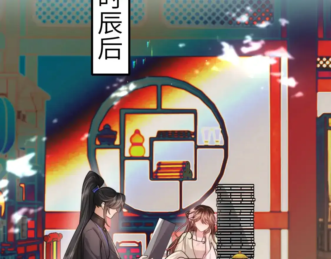 第229话 我肯定是病了54