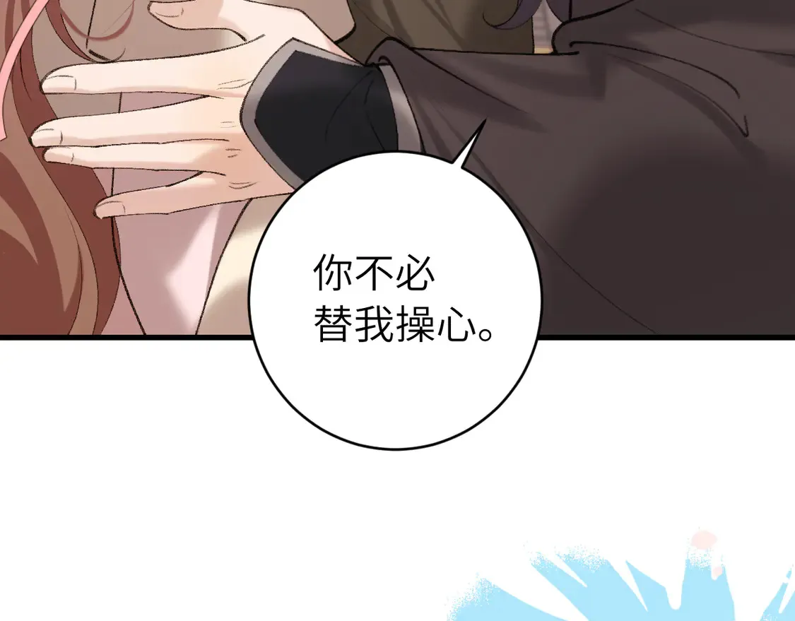 第258话 团宠七七36