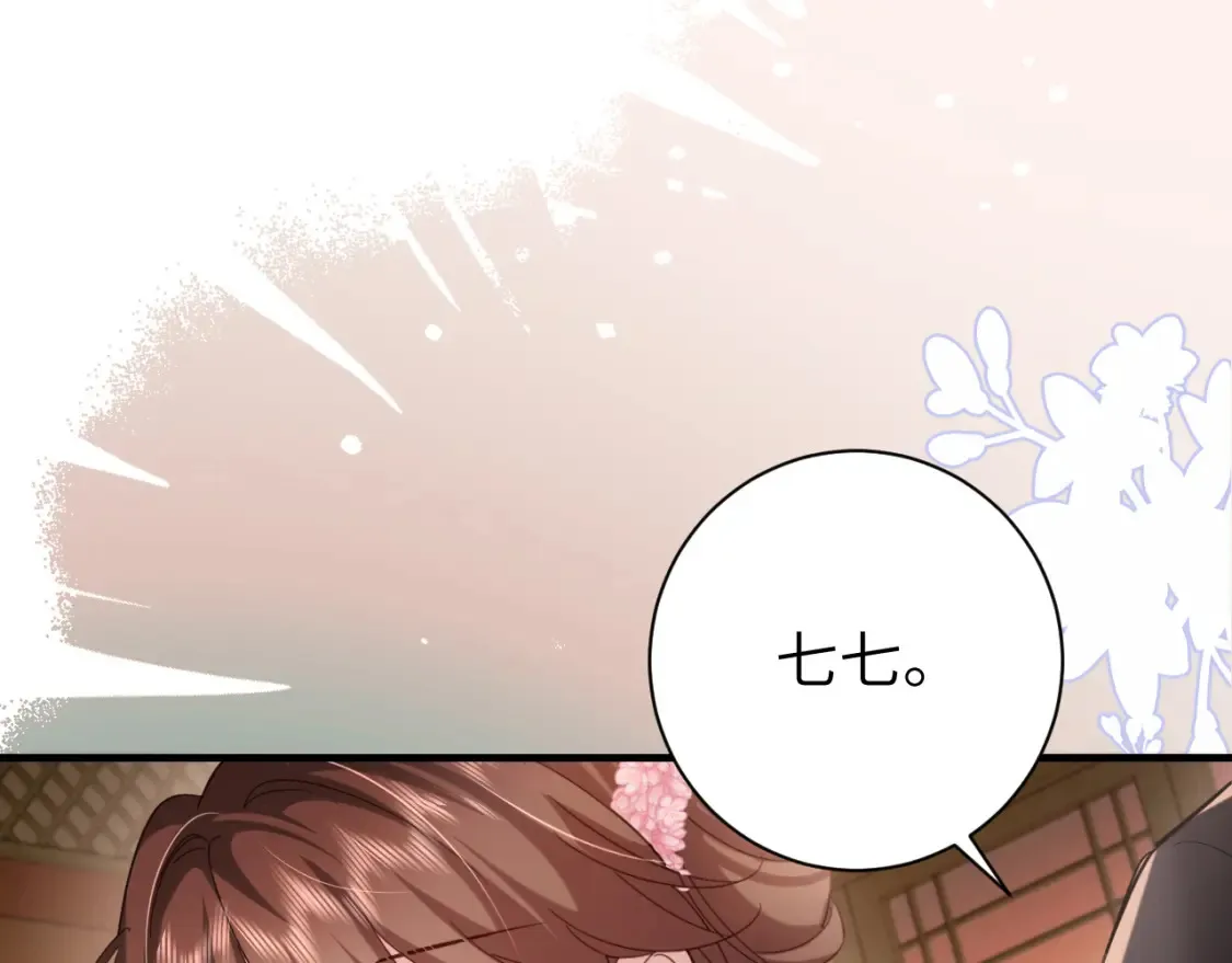 第230话 纯纯渣男行为啊！28