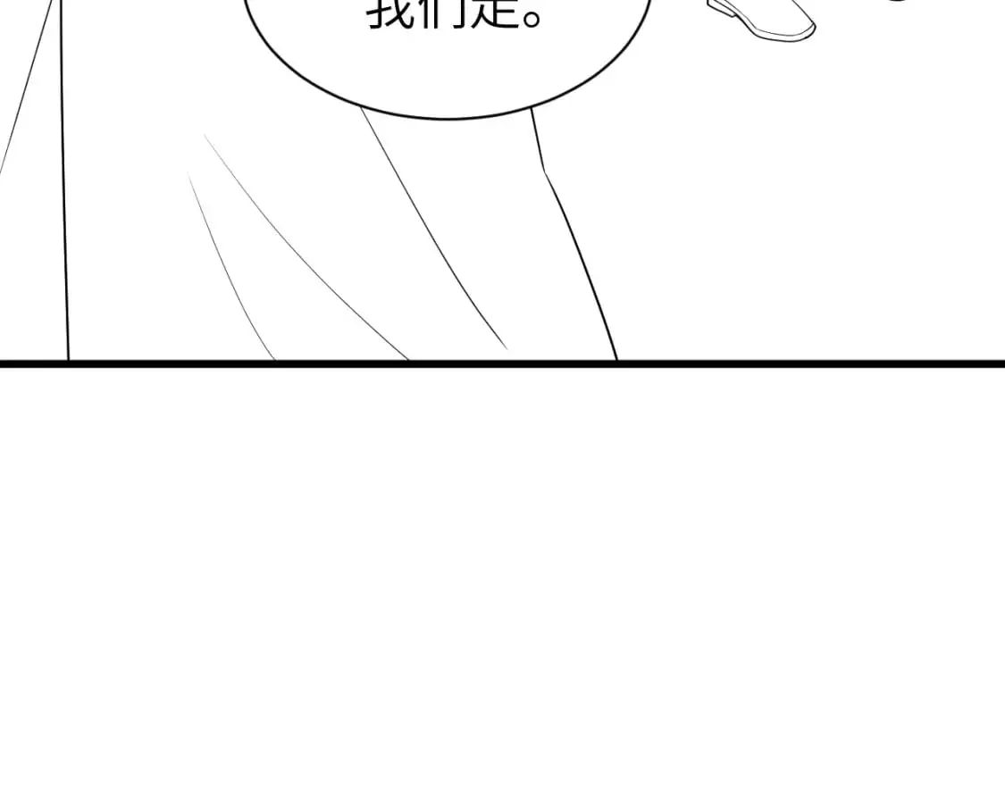 第220话 江楚楚受伤？93