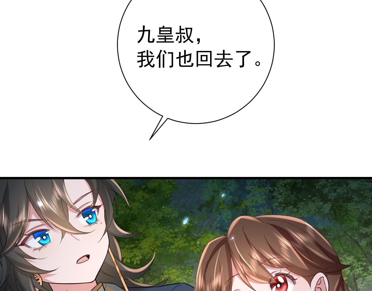 第70话 人心可畏，世道可畏59