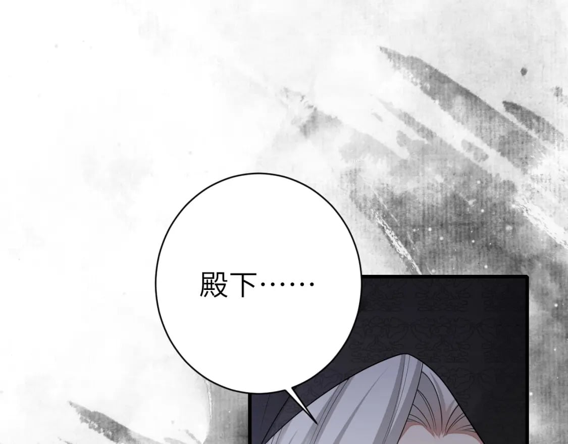 第172话 德妃娘娘的住处？26