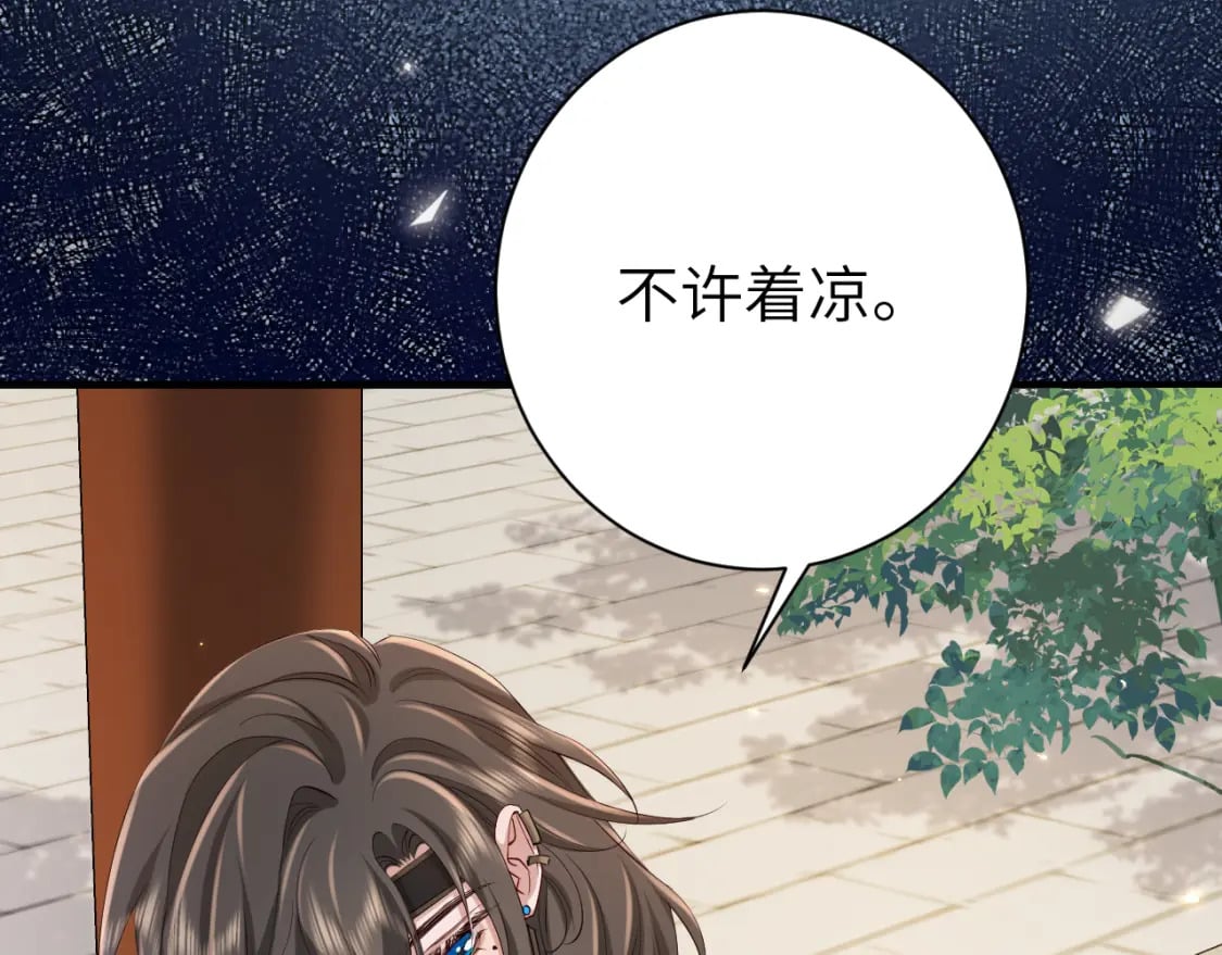 第174话 我们还是盟友么？70