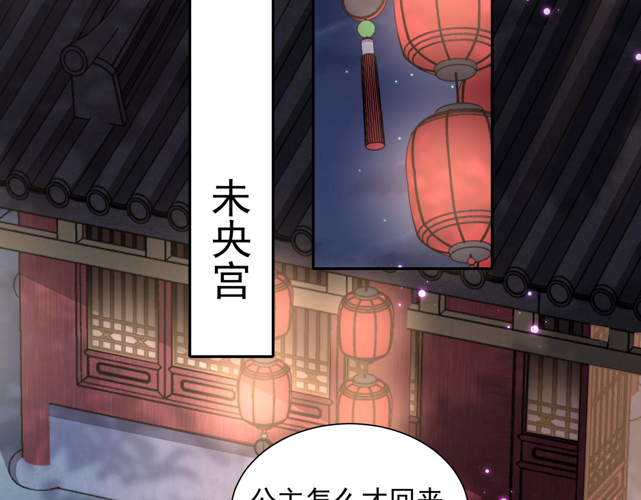 第32话 你能护她到几时？56