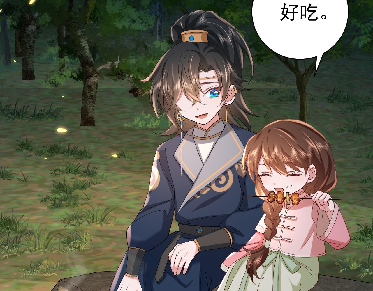 第68话 深夜小烧烤73
