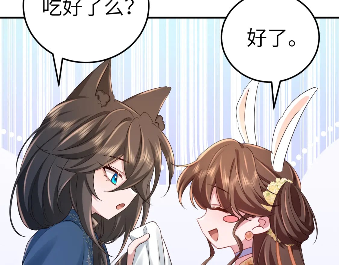 第179话 终是逃不过缘87
