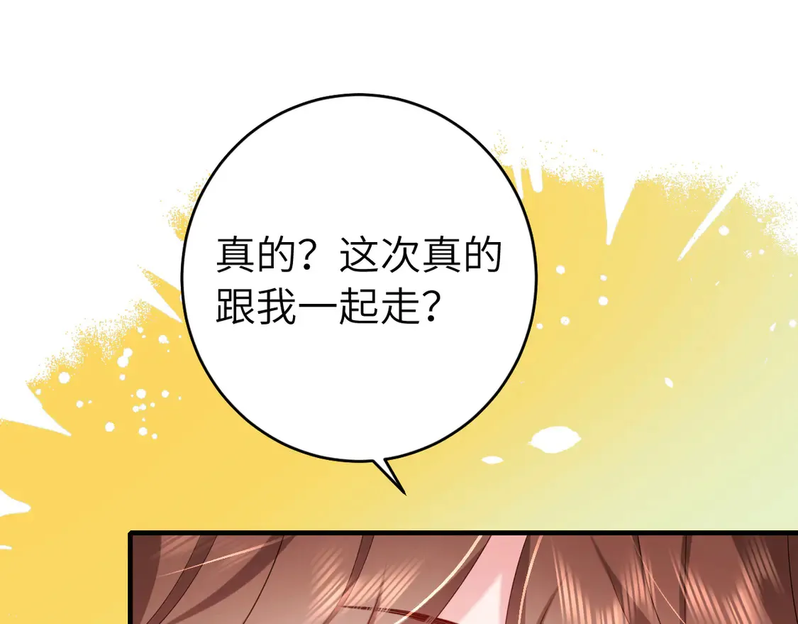 第245话 阿珠，你到底是何模样？42