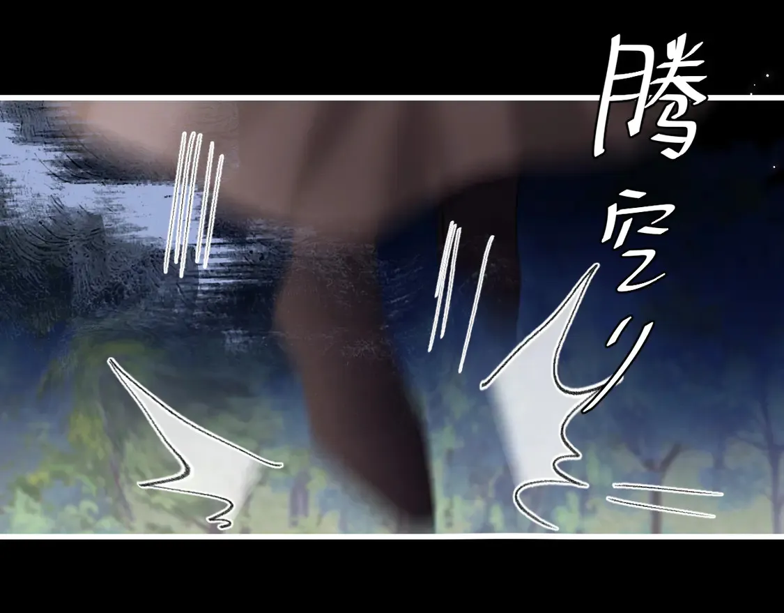 第250话 闭上眼睛，抱紧我63
