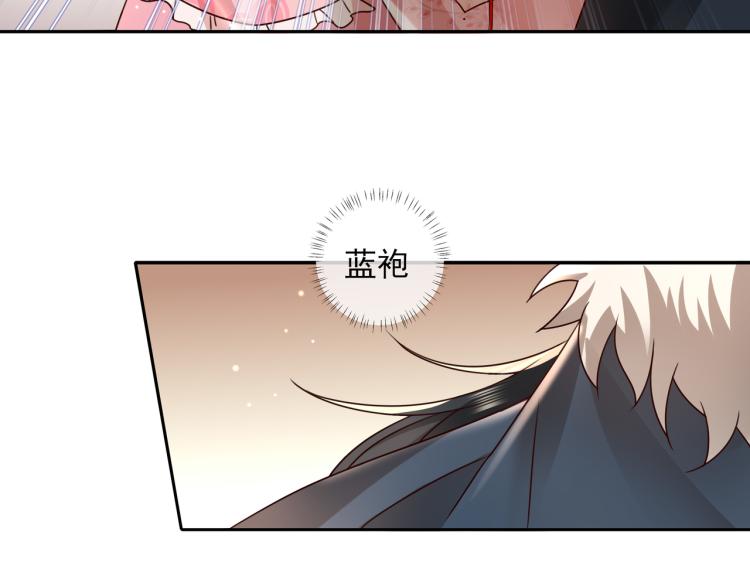 第13话 谁招惹他了？！59