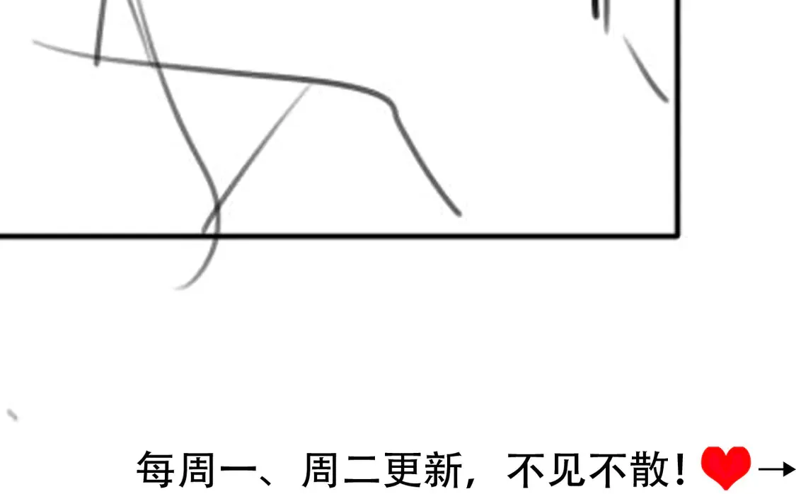 第256话 我不许你嫁给任何人102