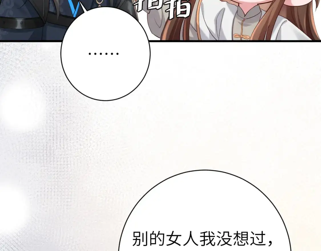 第202话 这个送你16
