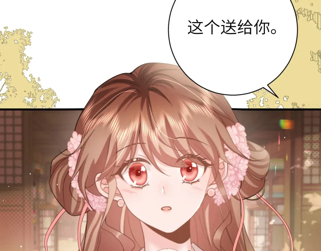 第233话 哥哥~别动74
