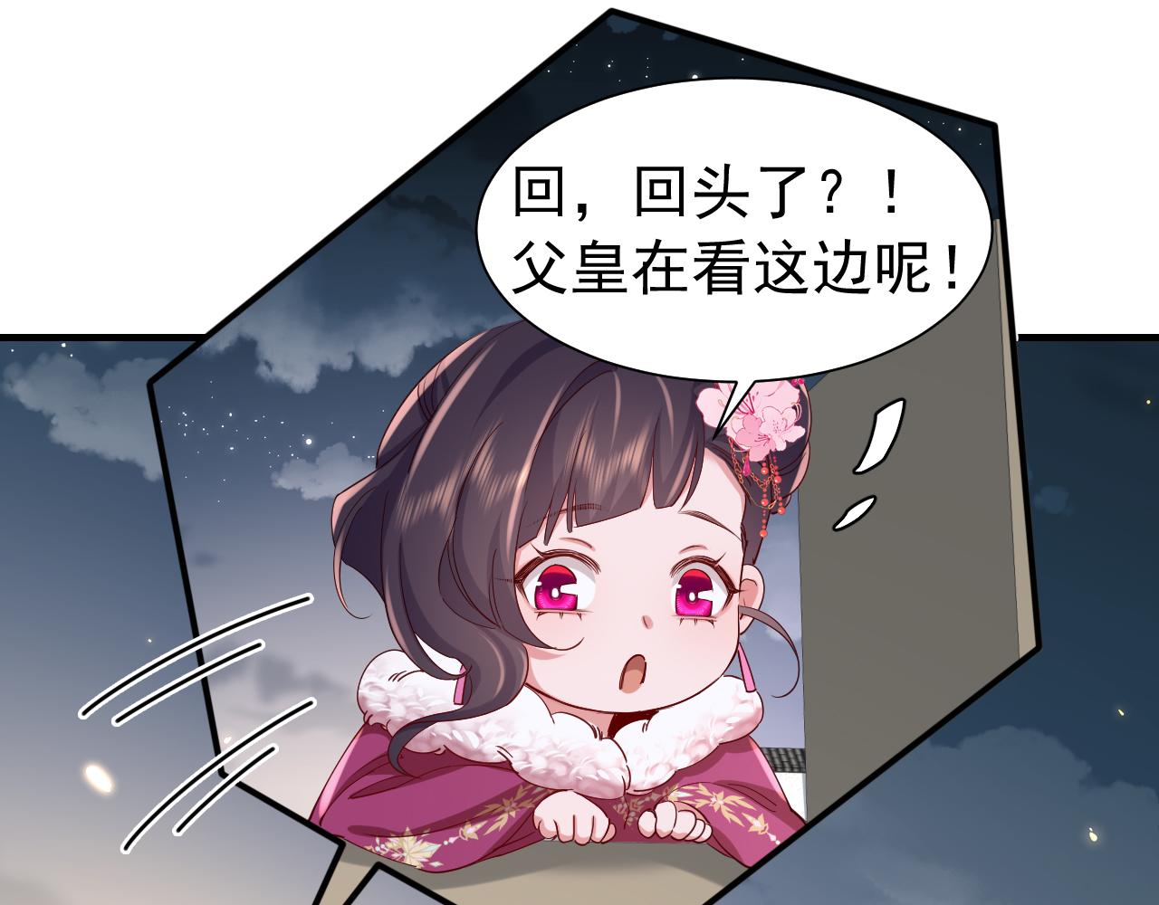 第100话 灭国的秘密？49