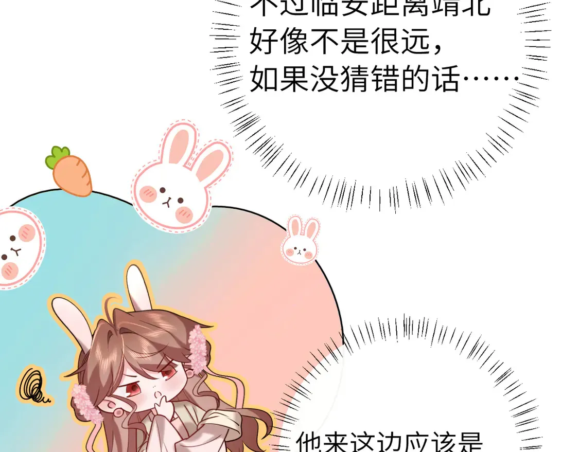 第245话 阿珠，你到底是何模样？46