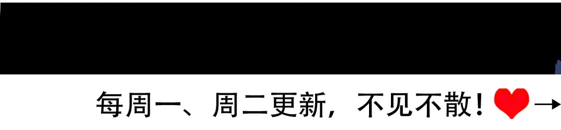 第250话 闭上眼睛，抱紧我97