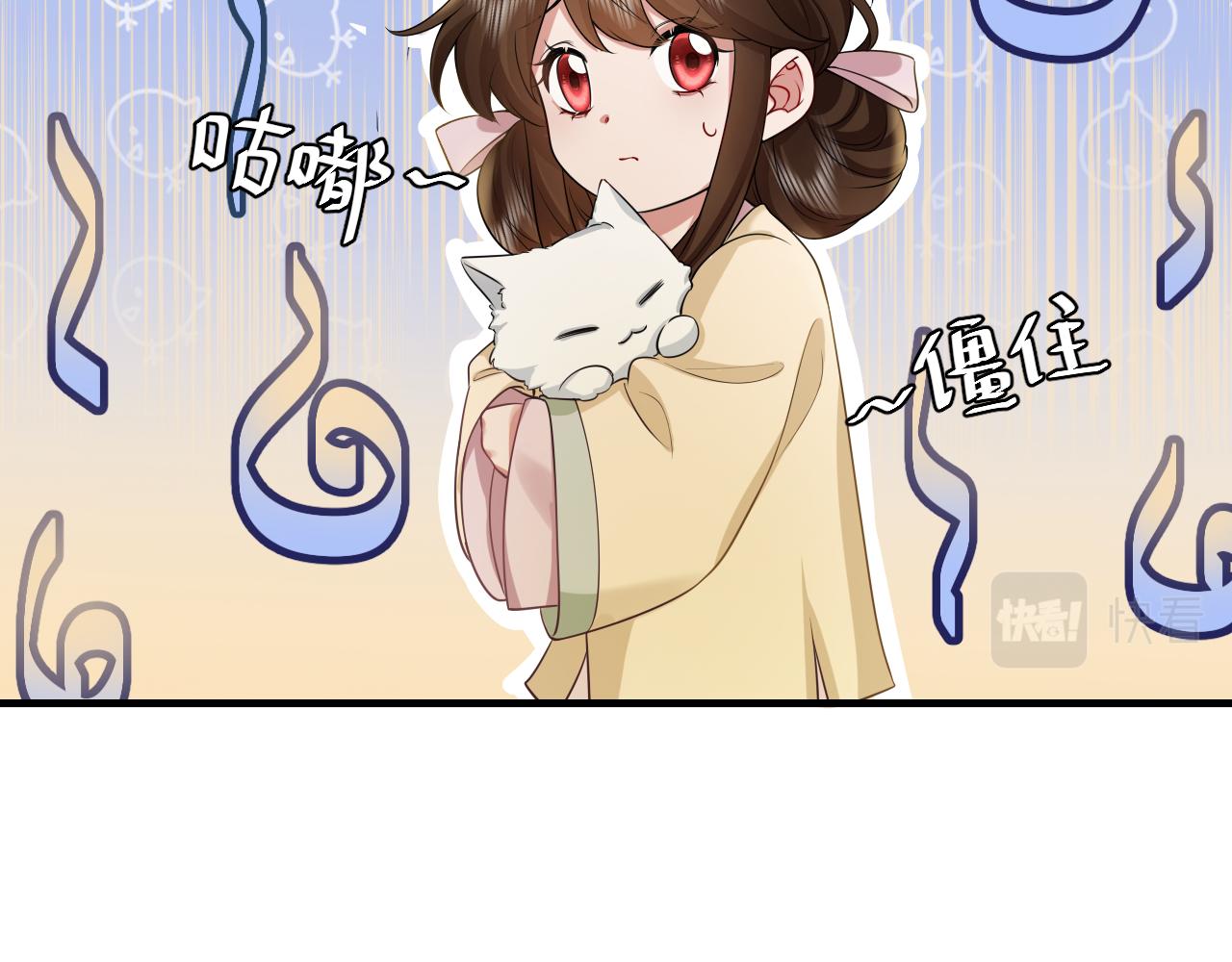 第127话 七七，你自己选6
