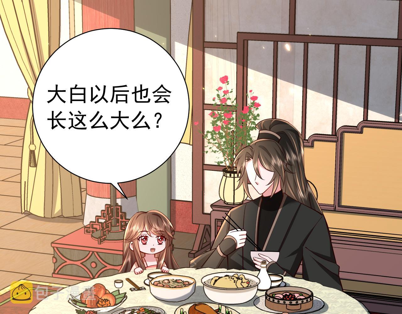第66话 一起去春游吧~！8