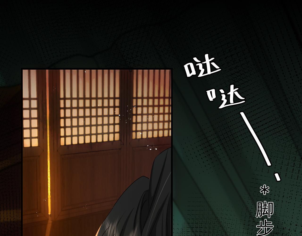 第118话 不要怕，是我53