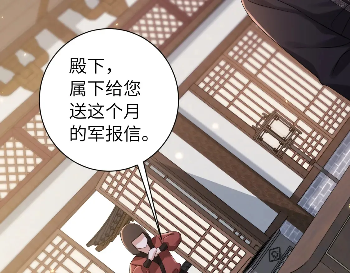 第160话 她的信…51