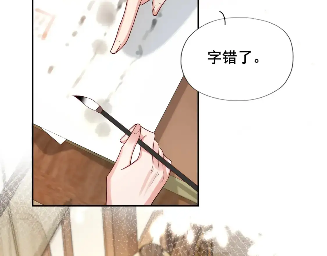 第207话 我教你19