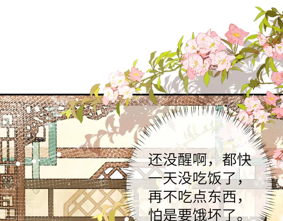 185话 还得赖着爹爹好多年~20