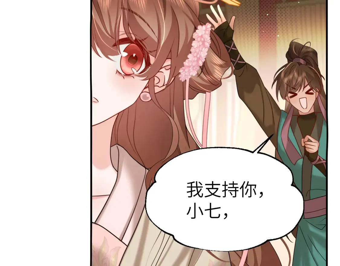 特典1 春节联欢晚会（上）16