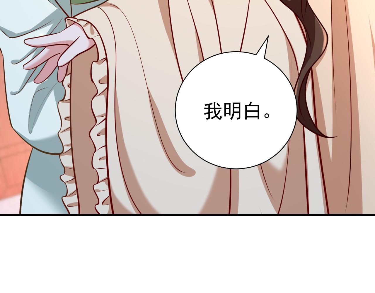 第65话 父皇爹爹最好啦31