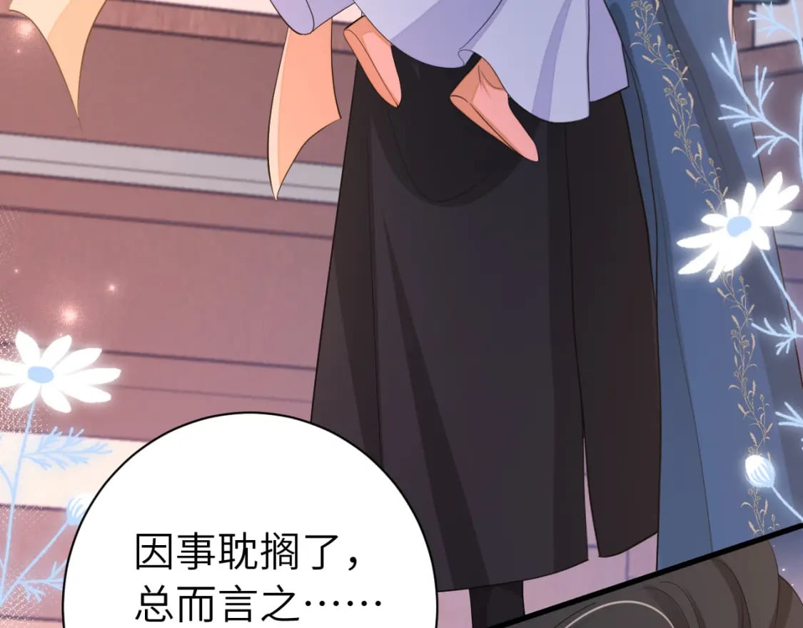 第171话 不是的，你很重要。36