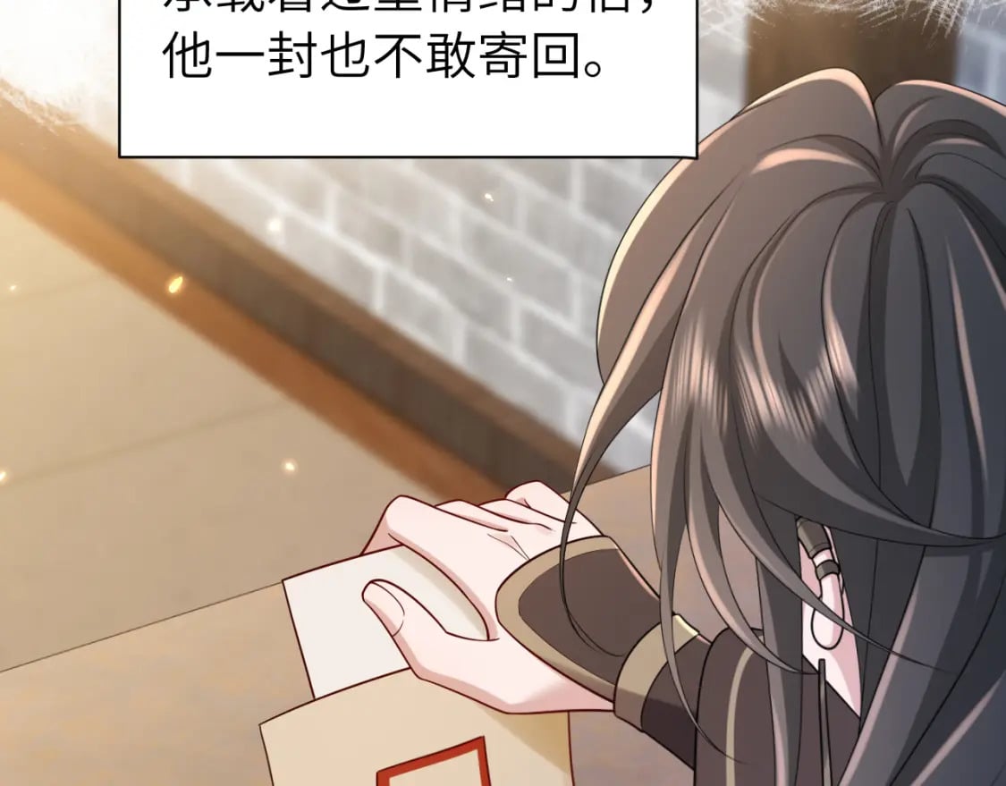 第171话 不是的，你很重要。16