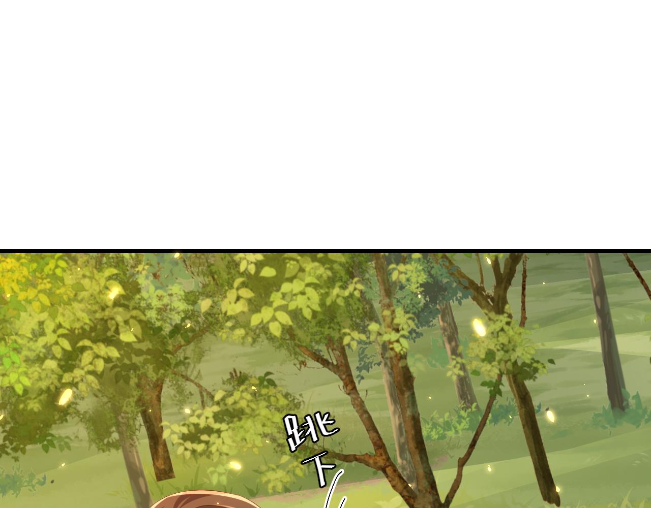 第85话 乖乖等我回来哦！66