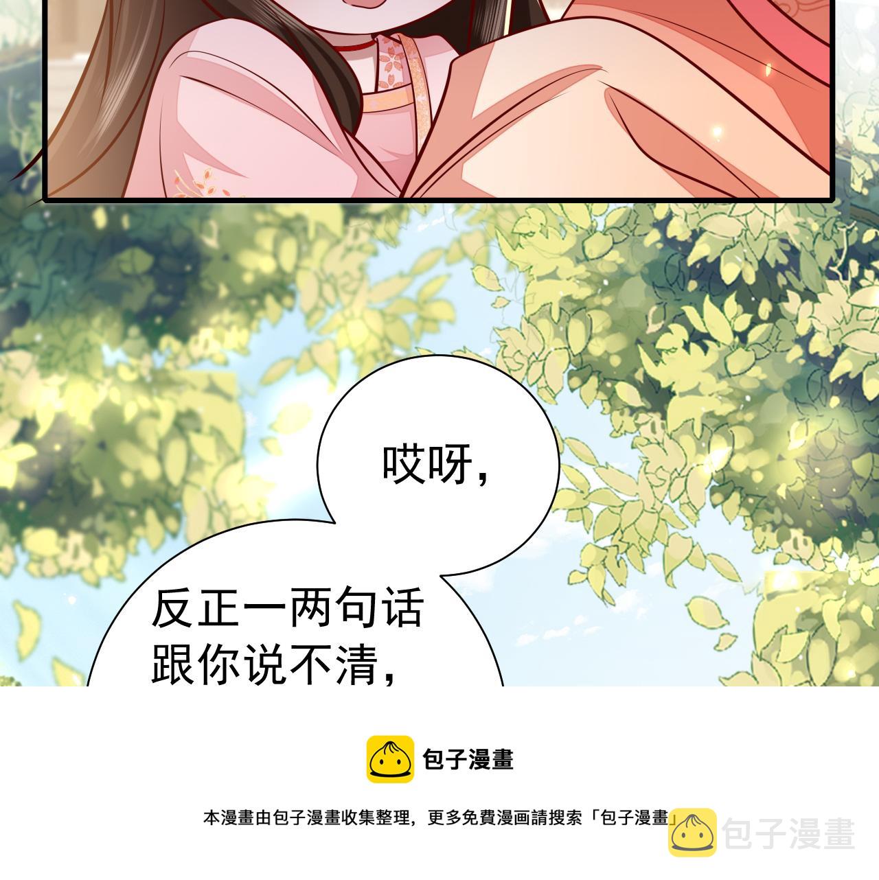 第60话 你们究竟是谁？12
