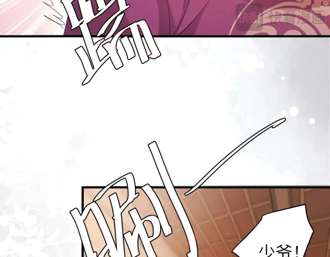 第212话 路见不平65
