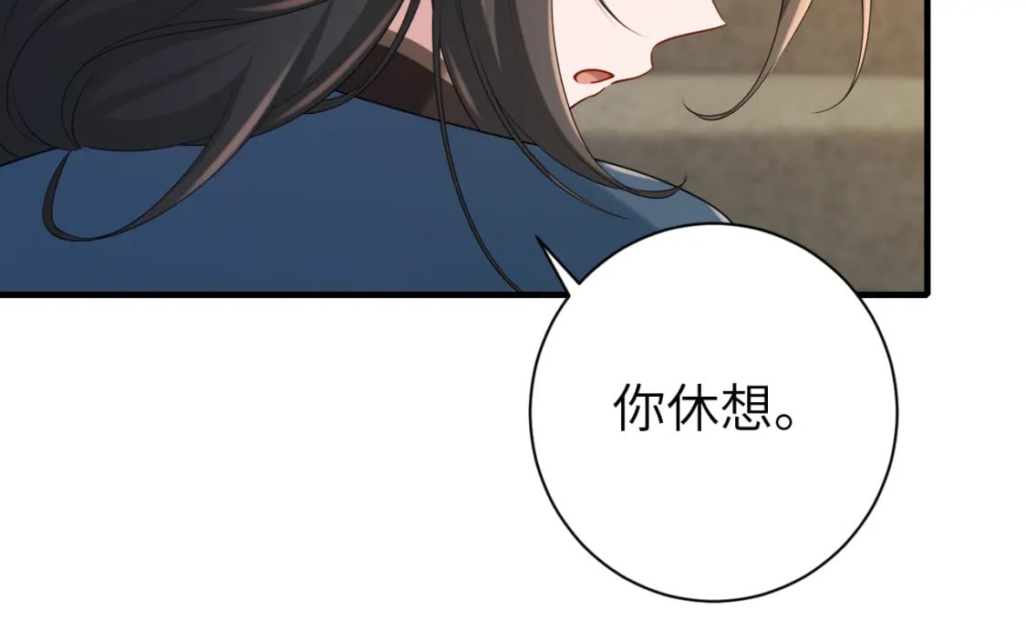 第181话 他哪有你好！87