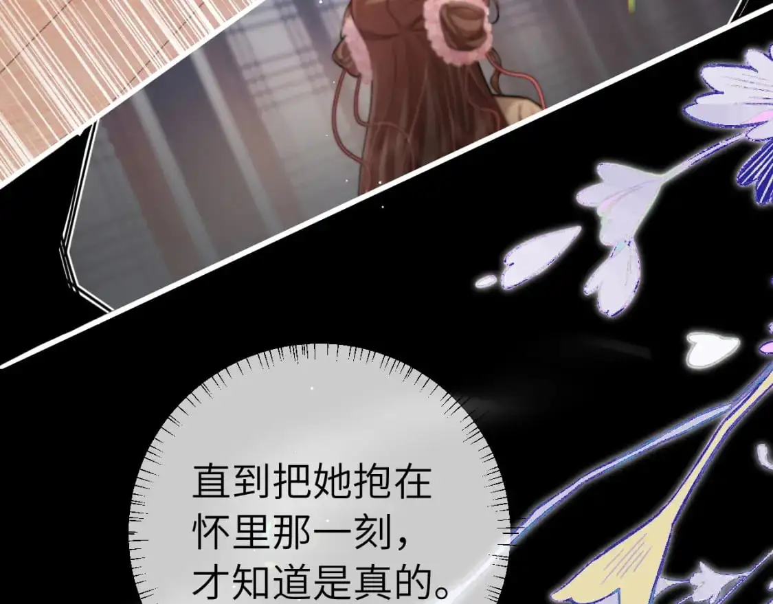 第225话 真是狡诈…37