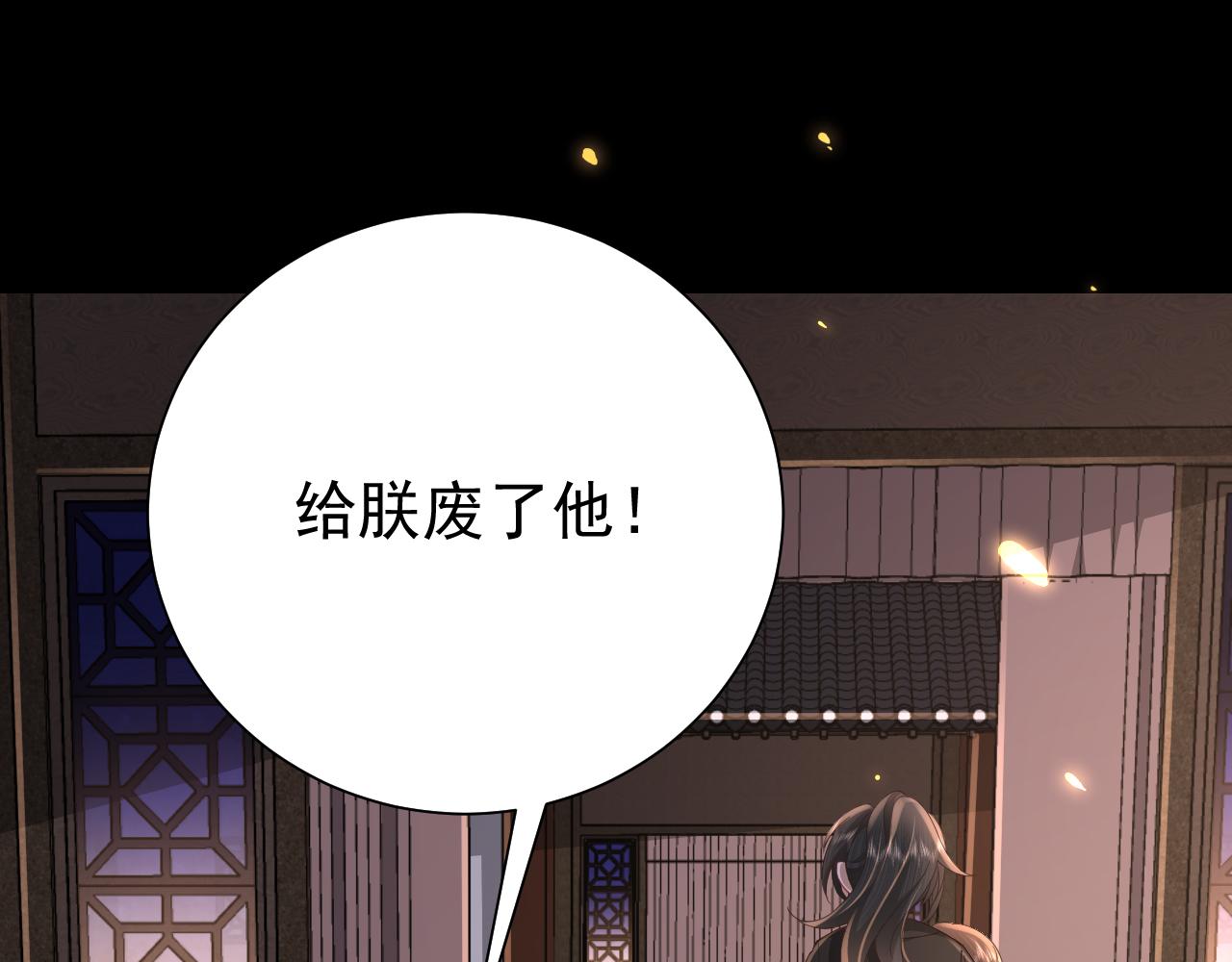 第63话 全家出动！61