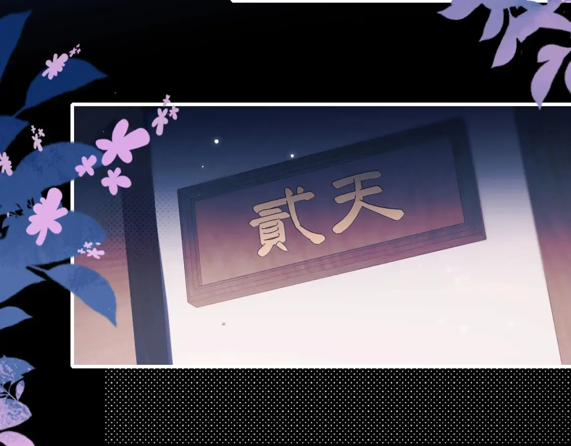 第240话 破镜难重圆56