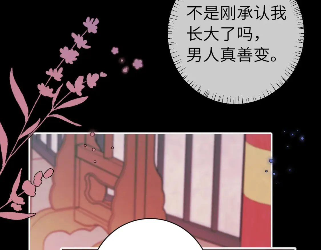 第237话 他怎么了？17