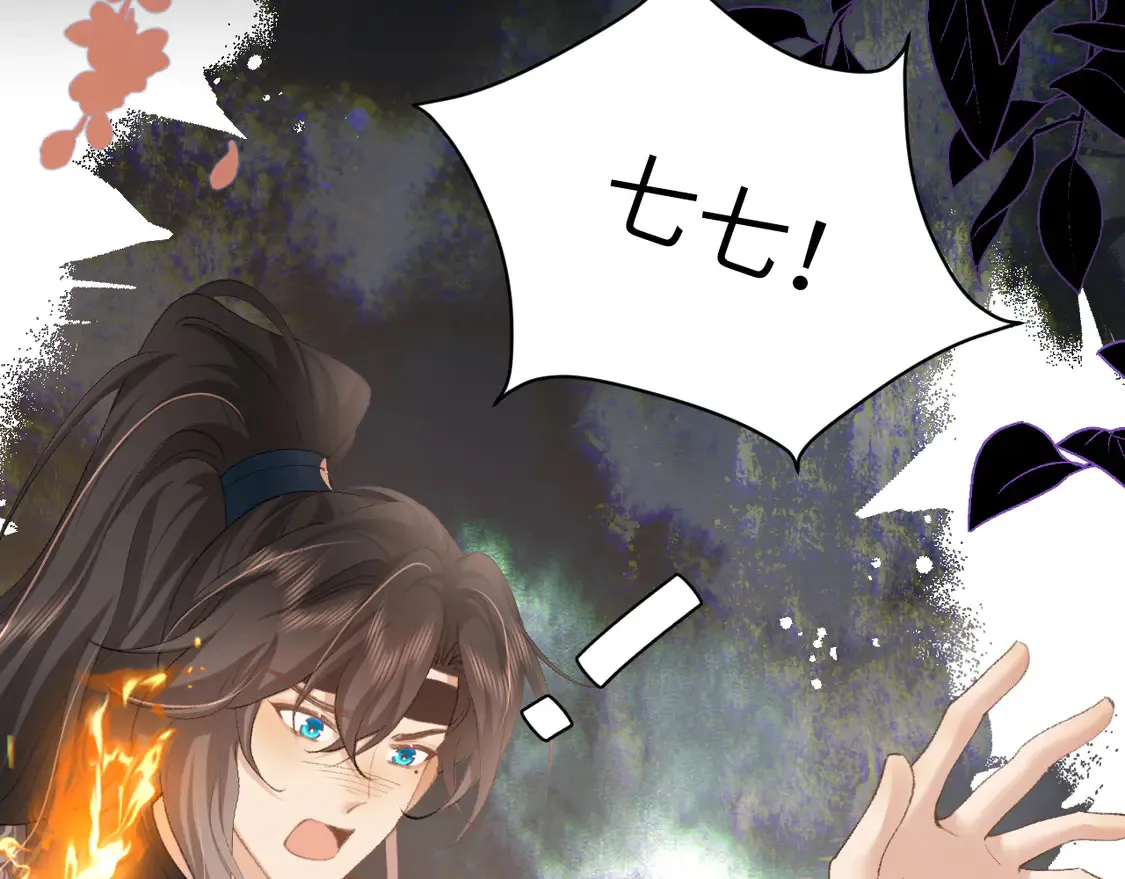 第255话 燕铖104
