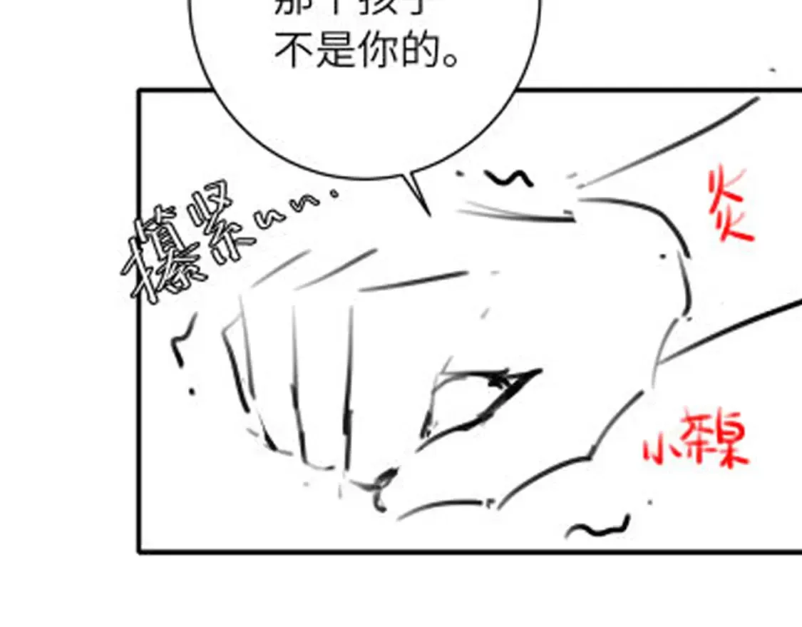 第237话 他怎么了？99