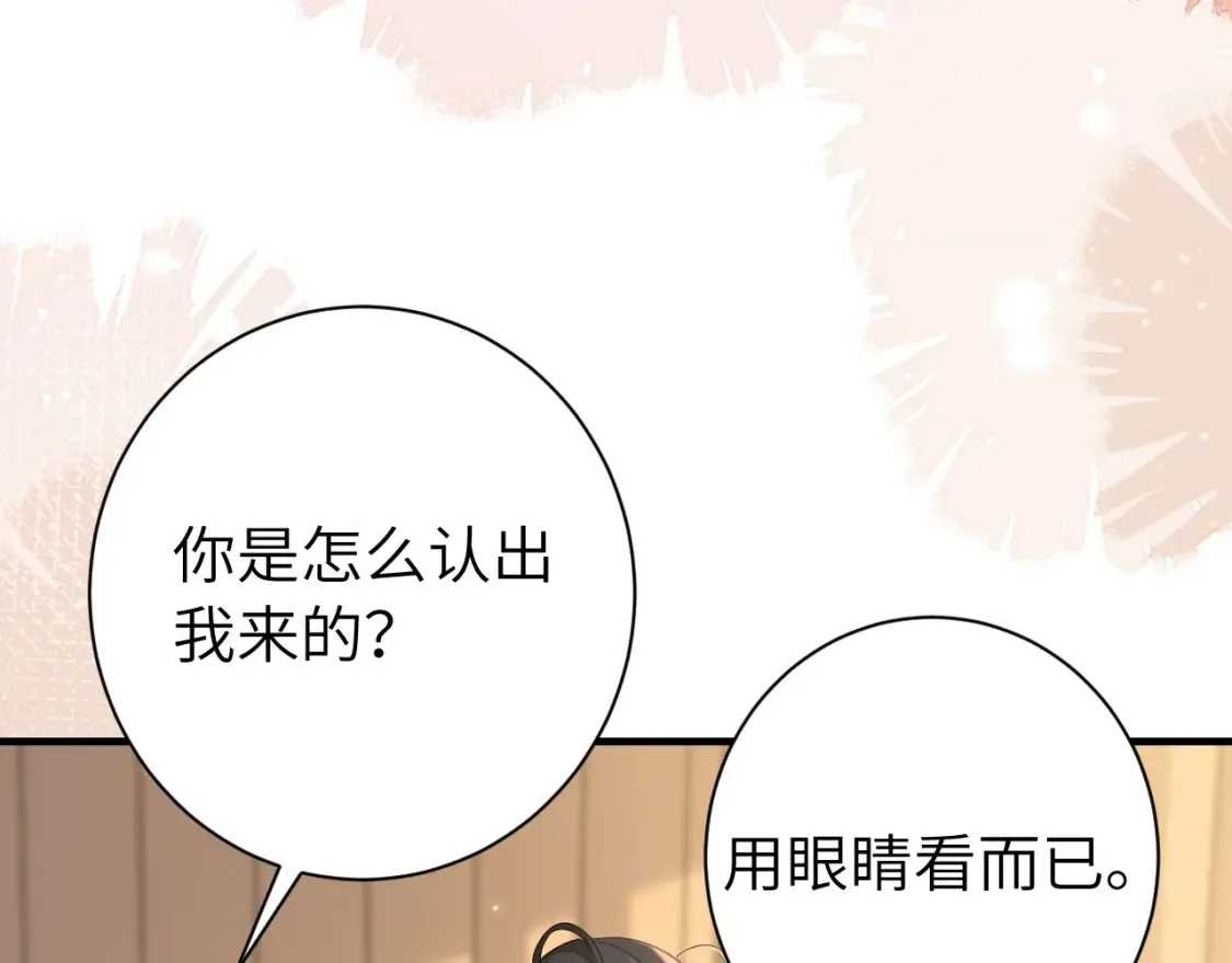第199话 不，不可！85