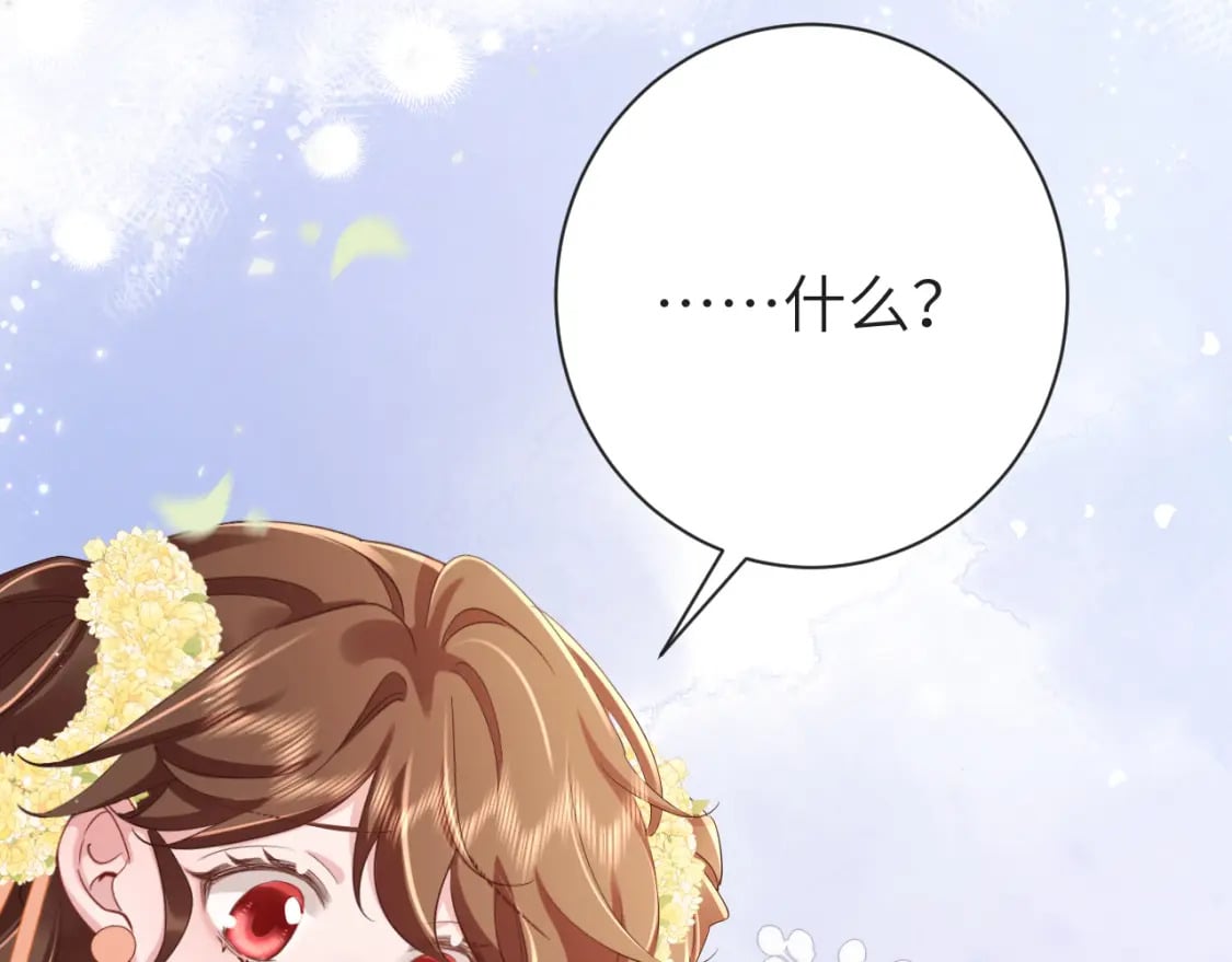 189话 你以为你有多重要么！12