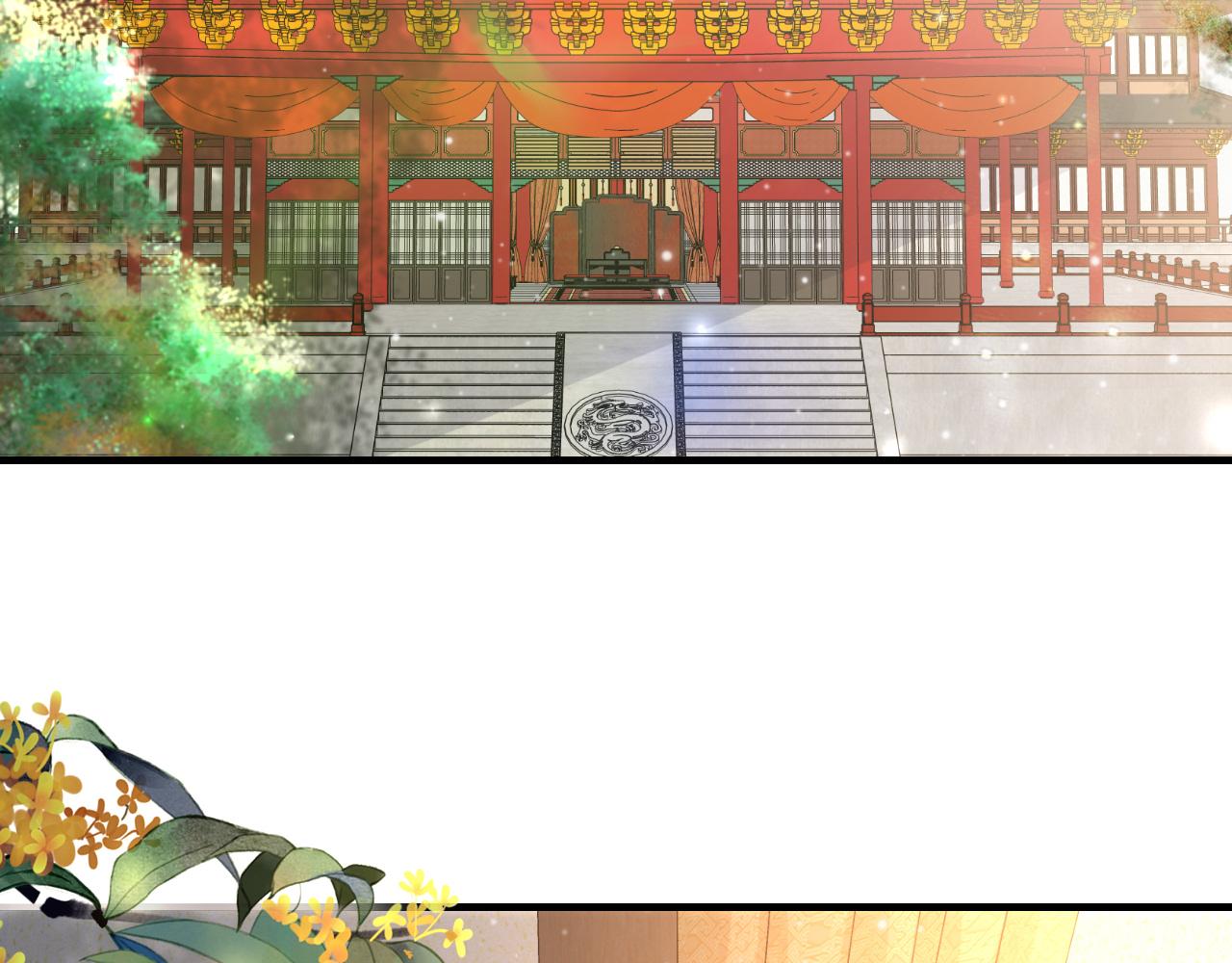 第67话 囡囡，皇叔抱抱23