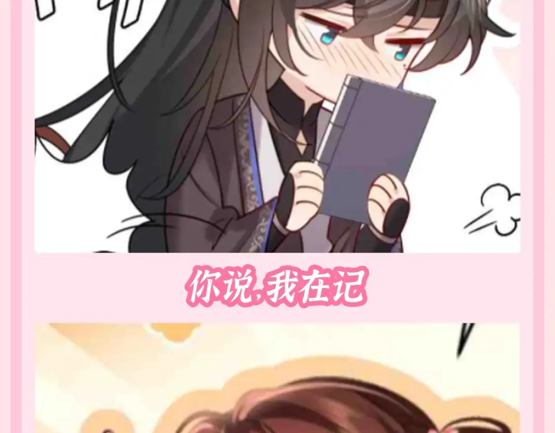 加更第108期 搞点事：给六哥的追妻笔记10