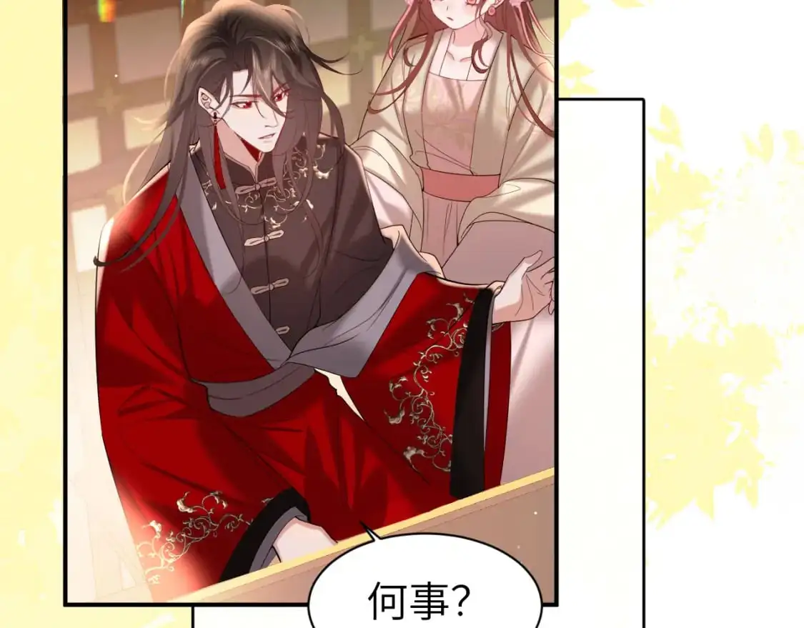 第226话 爹爹，我知道错了！40