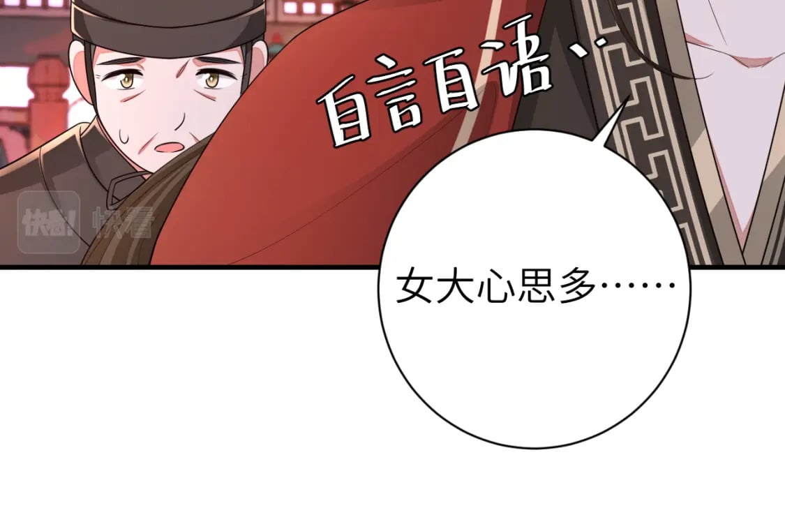 第163话 七七…想去靖北87
