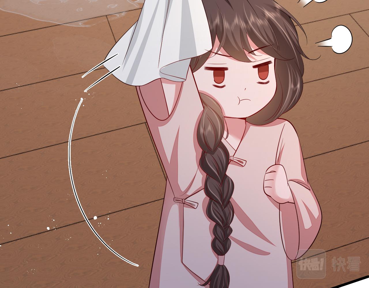 第81话 反正不是给你的！哼37