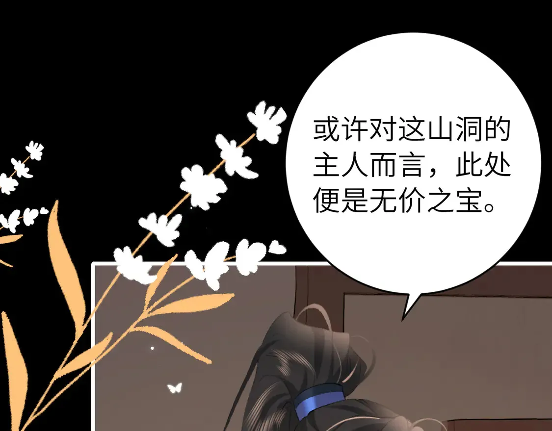第257话 心上人59