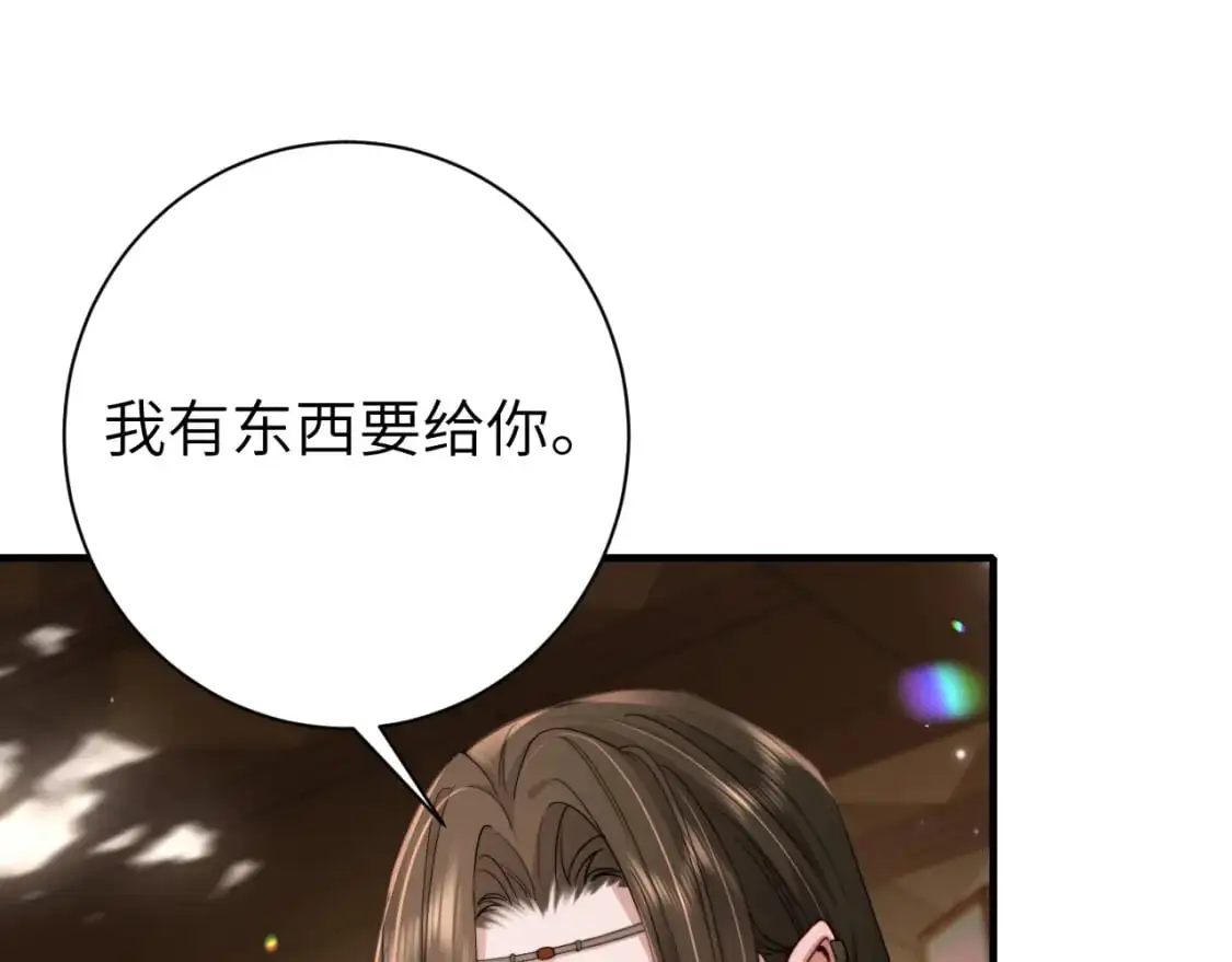 第217话 我不会再负你了61